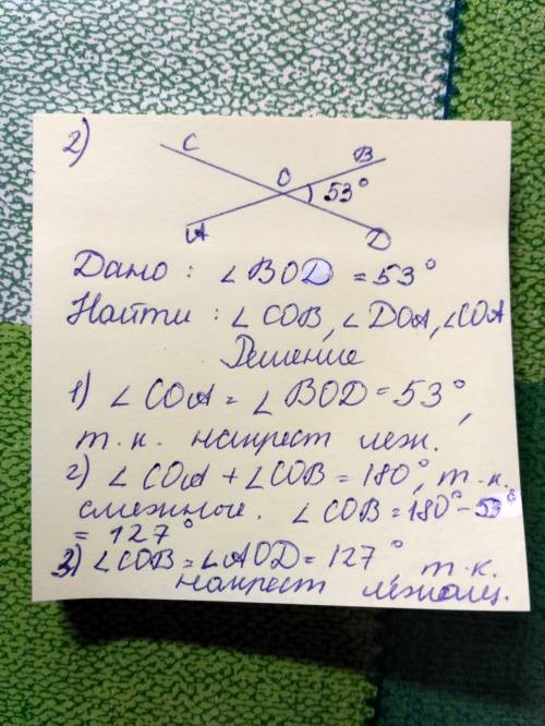 100 . с , завтра контрольная, решите на листочке через дано.заранее 1)точка f принадлежит отрезку ab