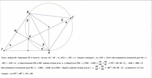 Окружность s касается сторон угла с вершиной f в точках a и b. через точку а параллельно fb проводит