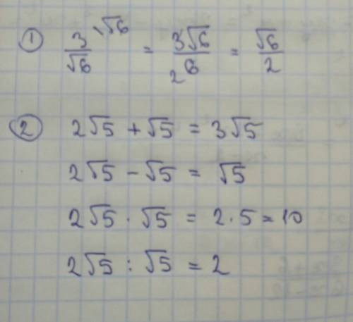 Избавьтесь от иррациональности в знаменателе дроби 3/v6 найдите сумму, разность, произведение и част