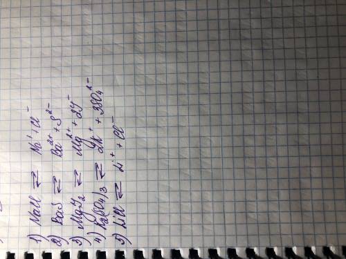 Быстрее приз. 20 даны вещества : натрий , сера , магний , калий , хлор. придумайте и составьте схему