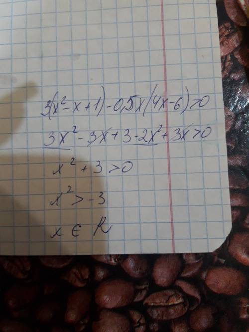 Доказать что при любом значении x 3(x²-x+1)-0,5x(4x-6)больше0