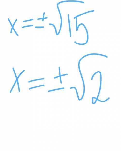 Решите уравнения: a) (x^2 - 3)^2 - 11(x^2 - 3) = 12 б) (x^2 + 4x)^2 * (x^2 + 4x - 17) + 60 = 0