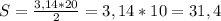 S = \frac{3,14*20}{2} = 3,14 * 10 = 31,4