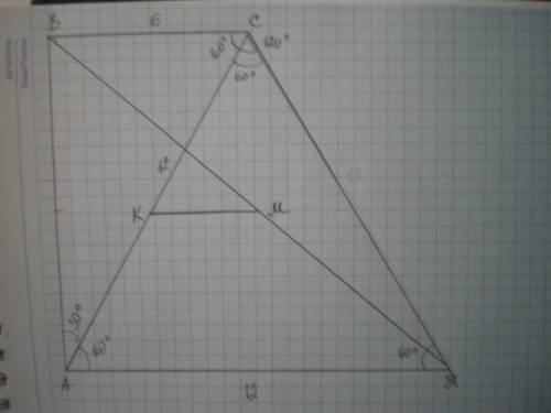 Один из углов прямоугольной трапеции равен 120° большее основание равно 12 см . найдите отрезок соед