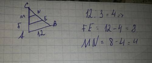 20 .сторона ав треугольника авс равно 12 см сторона вс разделена на 3 равные части и через точки дел