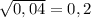 \sqrt{0,04}=0,2