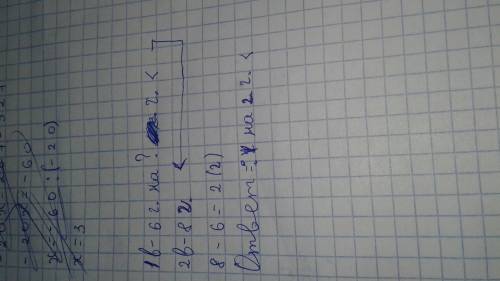 Дополни условие требованием так чтобы получилась на разностное сравнение. в одной вазе 6 груш а в др