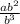 \frac{ab^2}{b^3}