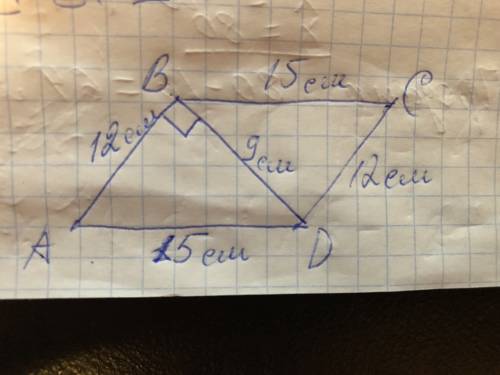 Одна из диагоналей параллелограмма является его выстой и равна 9 см.найдите стороны этого параллелог