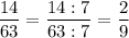 \displaystyle \frac{14}{63} =\frac{14:7}{63:7} =\frac{2}{9}