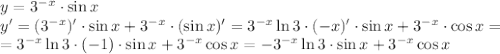 y=3^{-x}\cdot\sin x\\y'=(3^{-x})'\cdot\sin x+3^{-x}\cdot(\sin x)'=3^{-x}\ln3\cdot(-x)'\cdot\sin x+3^{-x}\cdot\cos x=\\=3^{-x}\ln3\cdot(-1)\cdot\sin x+3^{-x}\cos x=-3^{-x}\ln3\cdot\sin x+3^{-x}\cos x