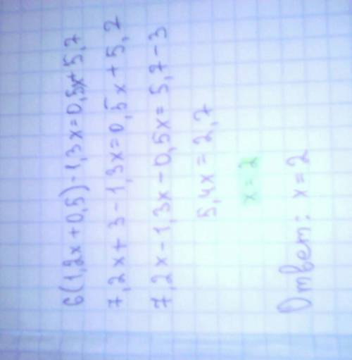 Решите уравнение методом весов 6(1,2x+0,5)-1,3x=0,5x+5,7