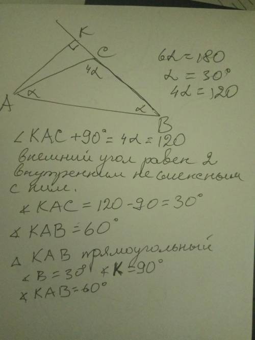 100 ! в треугольнике abc углы а и в равны, а угол с вдвое больше их суммы. чему равен угол между сто