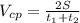 V_{cp} =\frac{2S}{t_{1}+t_{2} }