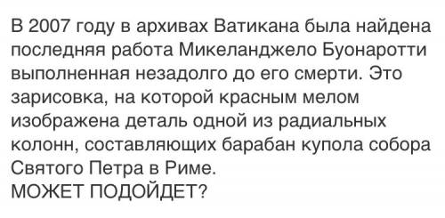 Кто закончил строительство собора святого петра