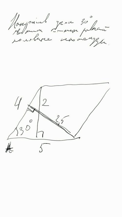 Большая сторона параллелограмма равна 5 см,а высоты-2 см и 2,5 см. найдите второную стороны параллел