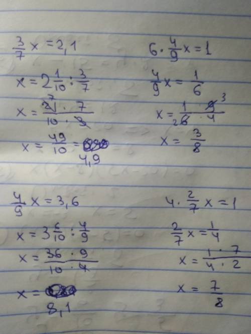 3/7×x=2,1. 6 4/9×x=1. 4/9×x=3,6. 4 2/7×x=1 скажите ответы к уравнениям