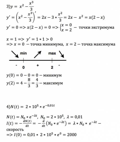 С, много ❤️ по-братки вариант 14: 1,2,3,4❤️