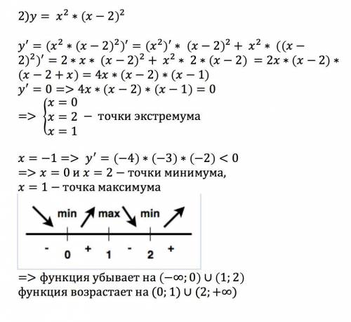 С, много ❤️ по-братки вариант 14: 1,2,3,4❤️