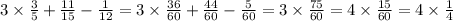 3 \times \frac{3}{5} + \frac{11}{15} - \frac{1}{12} = 3 \times \frac{36}{60} + \frac{44}{60} - \frac{5}{60} = 3 \times \frac{75}{60} = 4 \times \frac{15}{60 } = 4 \times \frac{1}{4}