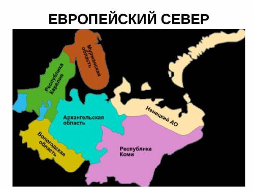 Карты какого из перечисленных районов россии необходимо выбрать чтобы определить местоположение респ