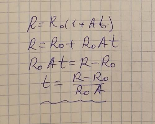 Выразить из формулы r = r0 (1+at) нужно найти t