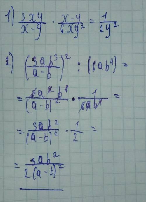 3xy/x-y·x-y/6xy² (3ab³/a-b)²: (6ab^4)