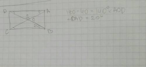 Abcd прямоугольник, угол cbo равен 20 градусам. найдите углы aod и oad, где o-точка пересечения диаг