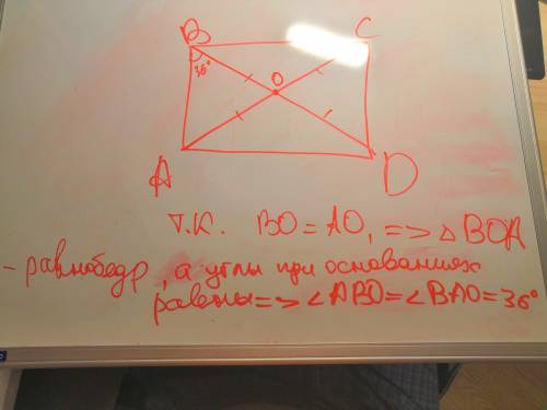 Диагонали прямоугольника abcd пересекаются в точке о, аво=36°.найдите вао решите