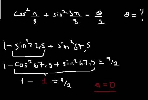 Если coskare является π ÷ 8 + sinkare3π ÷ 8 = a ÷ 2 a =?