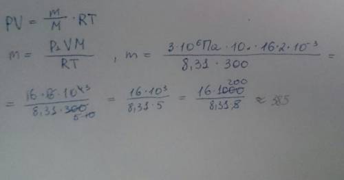 Взакрытом сосуде объемом v = 10 л при температуре т1 = 27ºс и давлении р1 = 3 мпа находится кислород