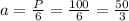 a=\frac{P}{6}=\frac{100}{6}=\frac{50}{3}