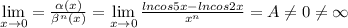 \lim\limits_{x\to 0}=\frac{\alpha(x)}{\beta^n(x)} =\lim\limits_{x\to 0}\frac{lncos5x-lncos2x}{x^n} =A\neq 0\neq \infty