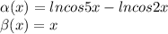 \alpha (x)=lncos5x-lncos2x\\\beta (x)=x