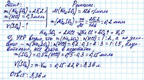 Сколько литров газа (н.у) образуется при взаимодействии 25,2 г. сульфита натрия с 0,3 моль соляной к