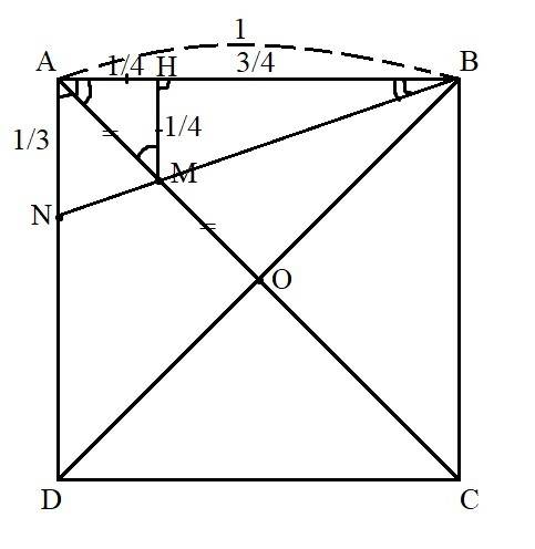 Вквадрате abcd ab = 1, o - точка пересечения диагоналей (центр), м - середина ао, вм пересекает ad =