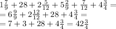 1 \frac{7}{9} + 28 + 2 \frac{5}{12} + 5 \frac{2}{9} + \frac{7}{12} + 4 \frac{3}{4} = \\ = 6 \frac{9}{9} + 2 \frac{12}{12} + 28 + 4 \frac{3}{4} = \\ = 7 + 3 + 28 + 4 \frac{3}{4} = 42 \frac{ 3}{4}