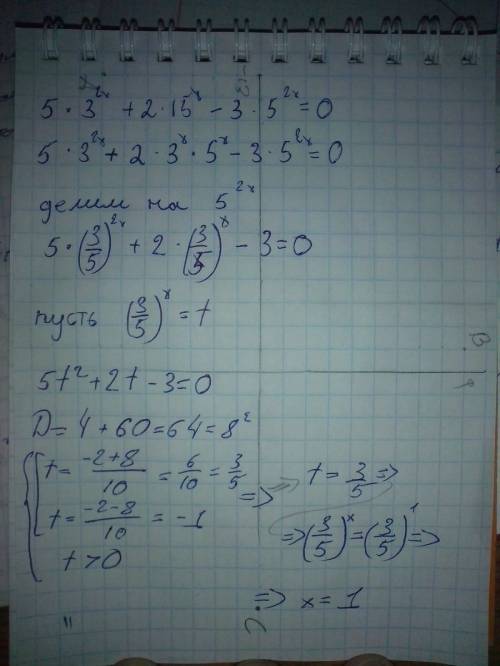 важно.нужны просто ответы 1.[-2,5; 5)= 2.—4≤—2x< 3= 3.x+13≥15= 4.ab=23mm,bc=3,1cm,cd=0,23m=