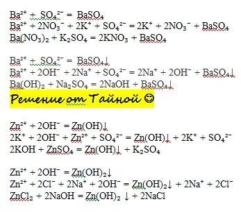 Составьте по два молекулярных уравнения для предложенных ионных: oh-+zn2+=zn(oh)2 so42-+ba2+=baso4