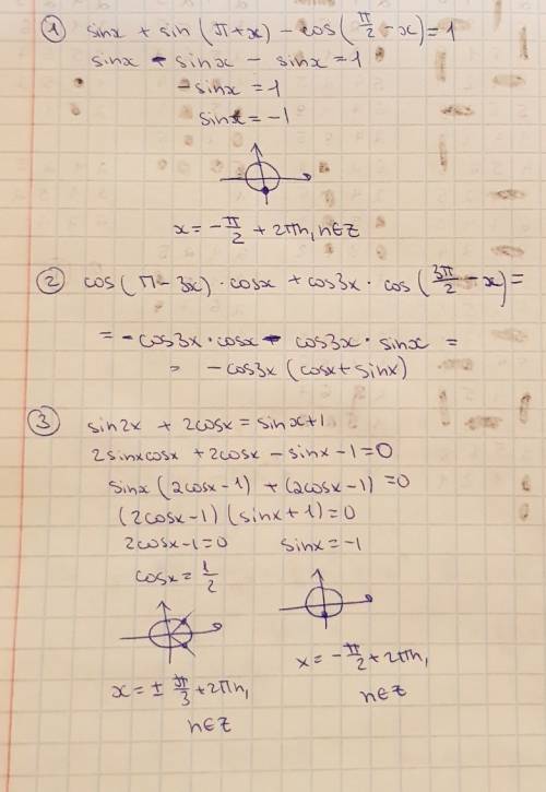 Решить sinx+sin(пи+x)-cos(пи/2-x)=1 . выражение cos(пи-3x)cosx+cos3x cos(3пи/2-x) решить уравнение s