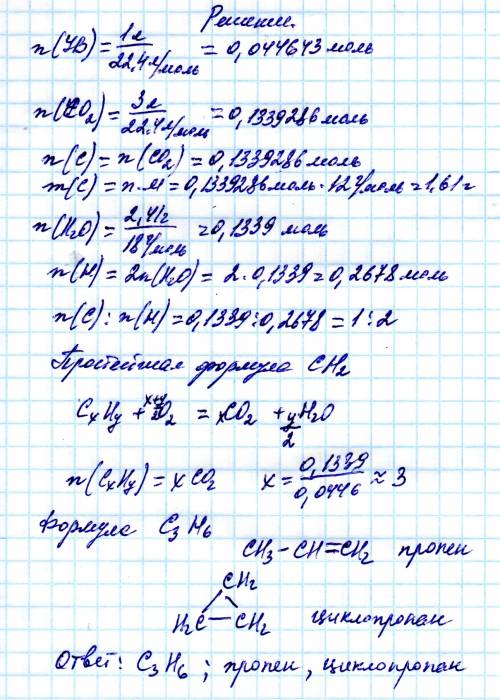 При сгорании 1 л газообразного углеводорода образовалось 3 л оксида углерода(4) и 2,41 воды.выведите