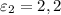 \varepsilon_{2} = 2,2