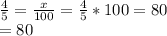 \frac{4}{5}=\frac{x}{100} Х=\frac{4}{5}*100=80\\ Х=80