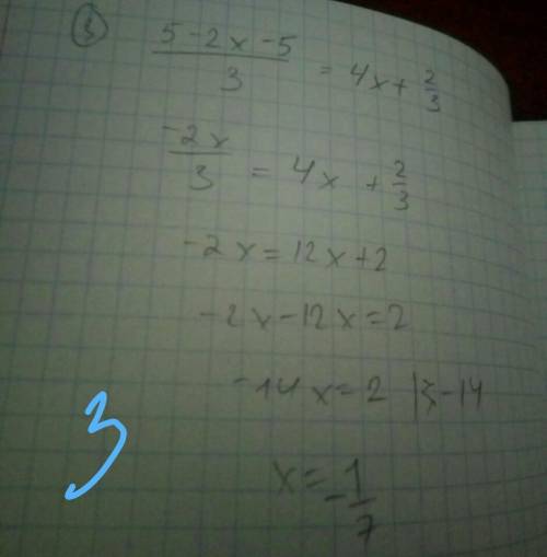 Решите уравнения 1)1+x=5x-2/2 2)1-x/9-1=7x 3)5-2x-5/3=4x+2/3 /-дробная черта