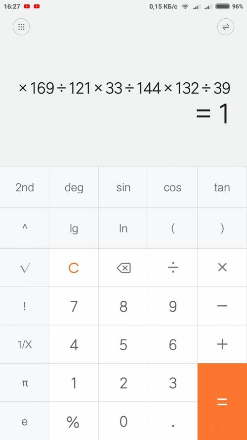 Вычислите 24/26⋅169/121⋅33/144⋅132/39=? ответ 2?