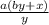 \frac{a(by+x)}{y}