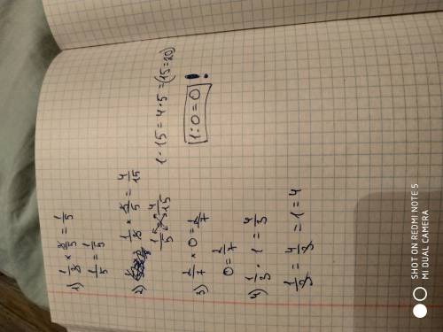 Найдите верное равенство. 1/3 ∙3/5=1/5 1/3 ∙ 3/5=4/15 2/7∙ 0=2/7 1/3 ∙1=4/3 как это