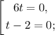 \left[ \begin{gathered} 6t = 0,\\t - 2 = 0;\end{gathered} \right.