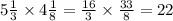 5 \frac{1}{3} \times 4 \frac{1}{8} = \frac{16}{3} \times \frac{33}{8} = 22