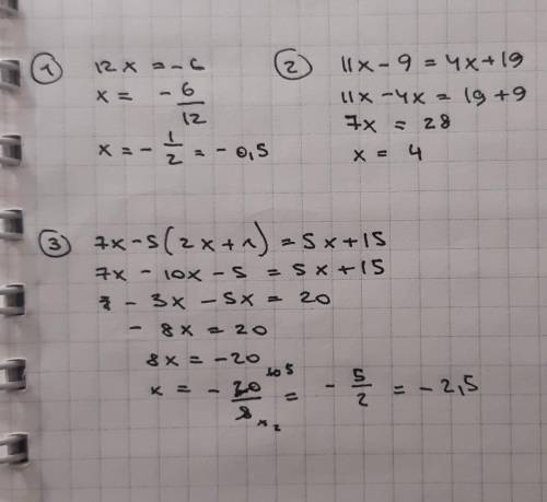 Найти корень уравнения: 12х=-6; 11х-9=4х+19; 7х-5(2х+1)=5х+15